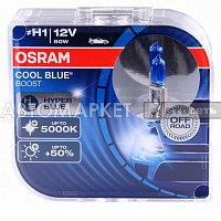 Лампа H1 12V 80W Osram P14.5S Cool Blue Boost 5000K 62150CBB-HCB 2шт