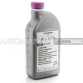 Антифриз VAG "Coolant" 1.5л готовая смесь фиолетовый G13