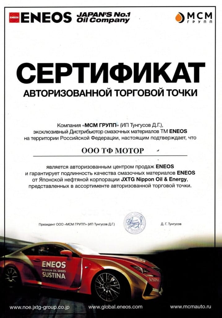 CCI02022021-min.jpg