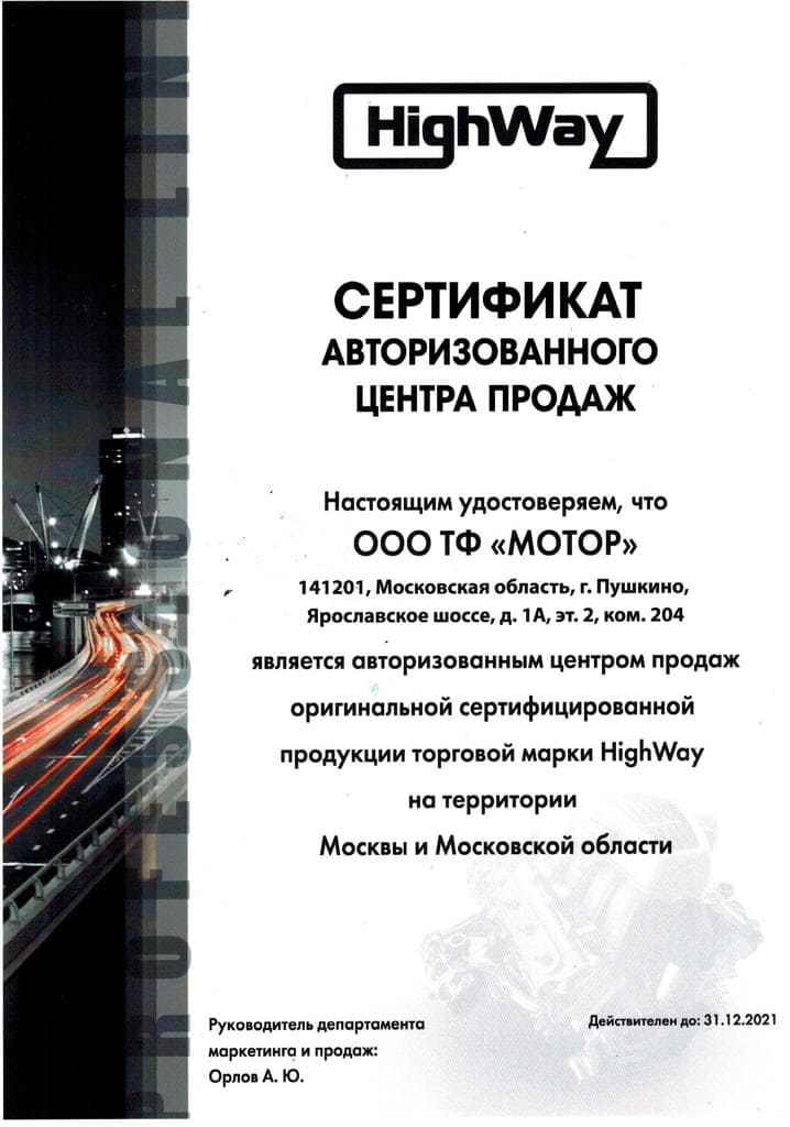 CCI11022021_0003.jpg