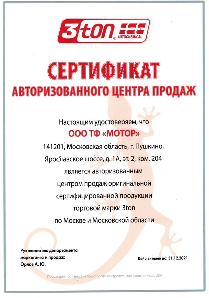CCI11022021_0004.jpg
