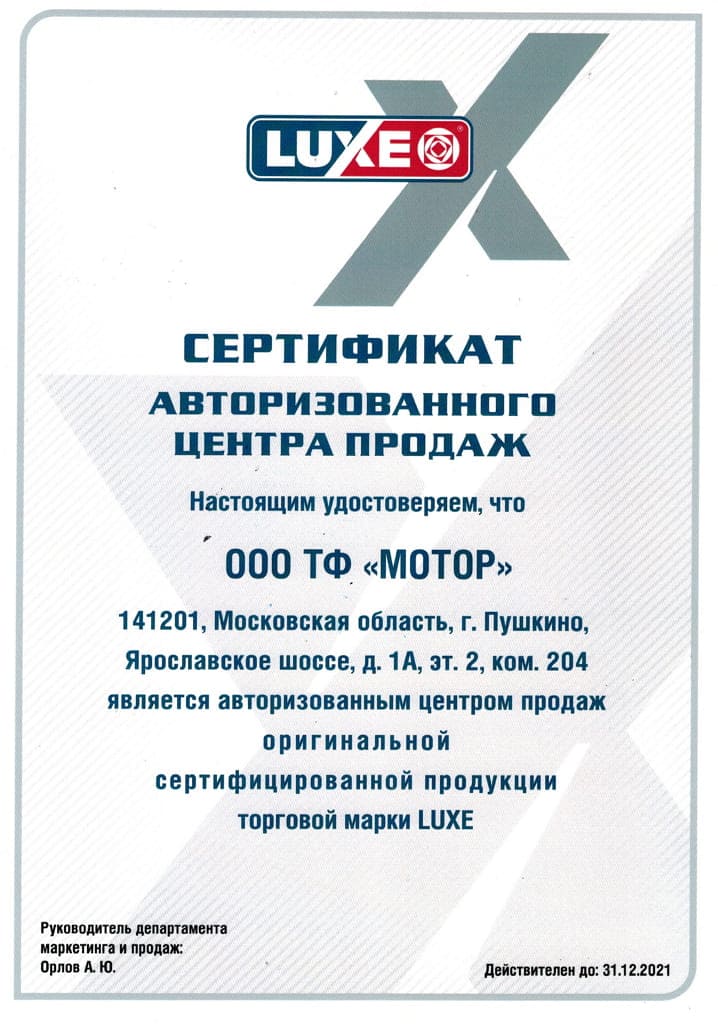 CCI11022021_0006.jpg