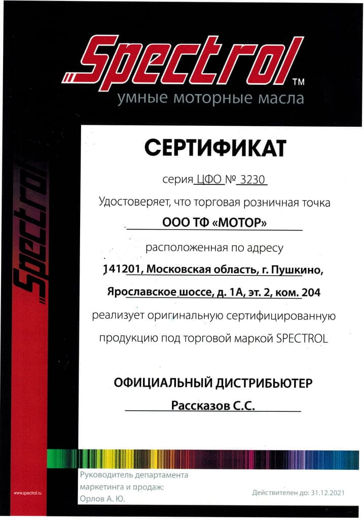 CCI11022021_0002.jpg