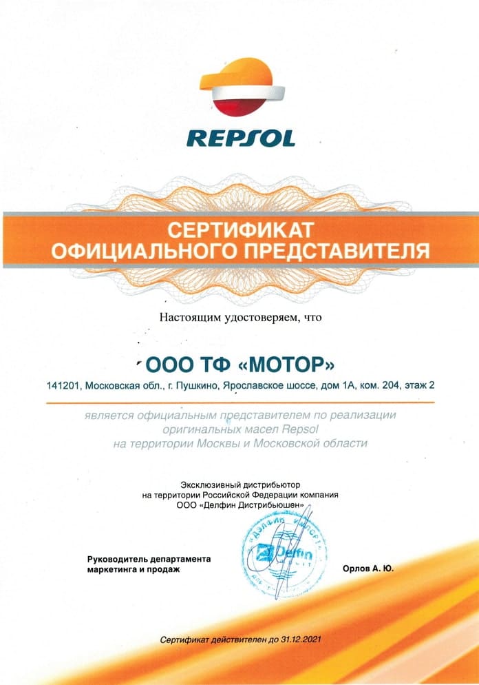 CCI17122020.jpg