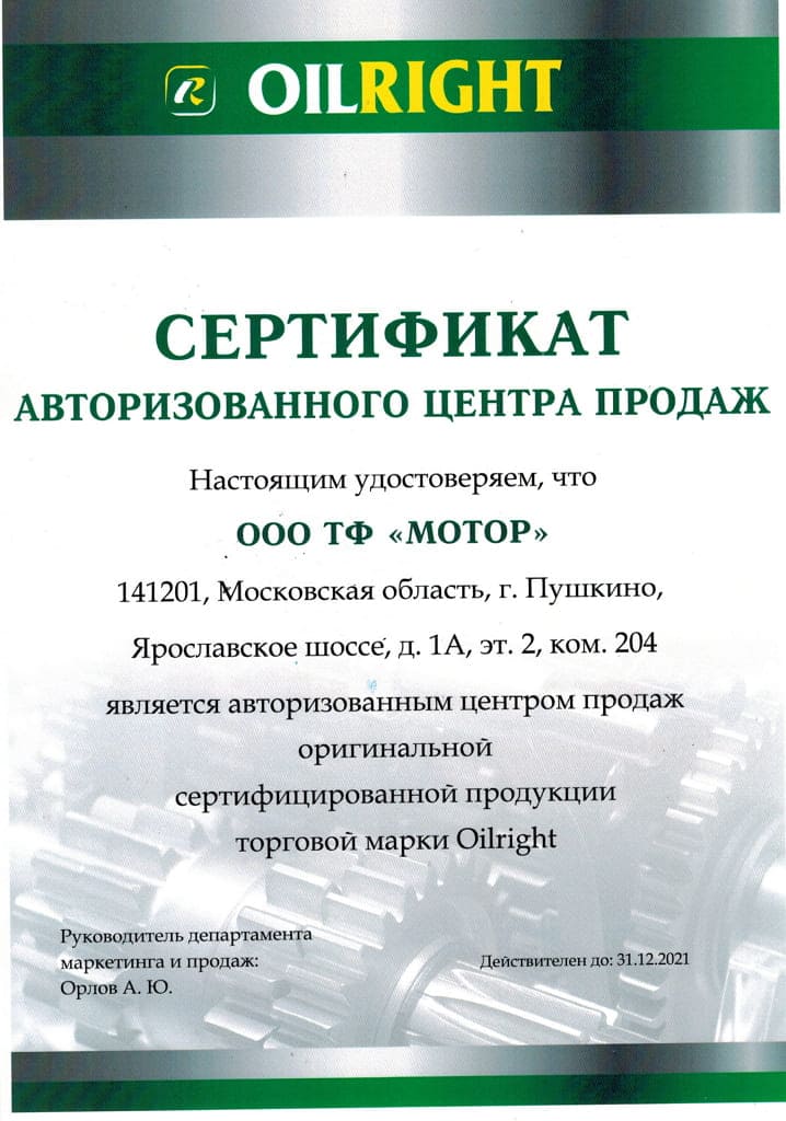 CCI11022021_0005.jpg