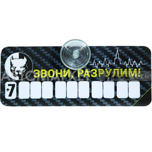 Авто Цифра Интернет Магазин