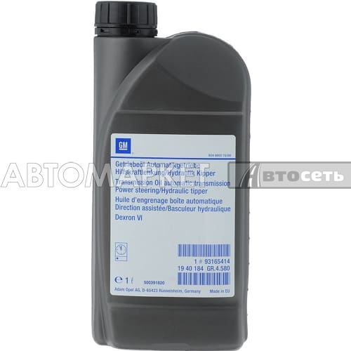 Масло Gm 93165414 В Спб Купить