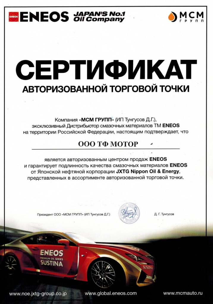 CCI02022021-min.jpg CCI02022021-min.jpg
