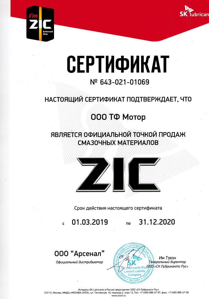 CCI06022020 ZIC.jpg CCI06022020 ZIC.jpg