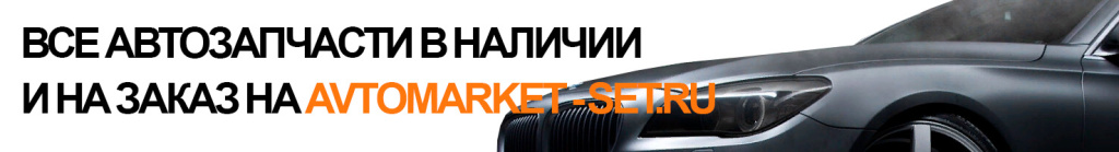 Нажмите на банер, чтобы перейти на сайт
