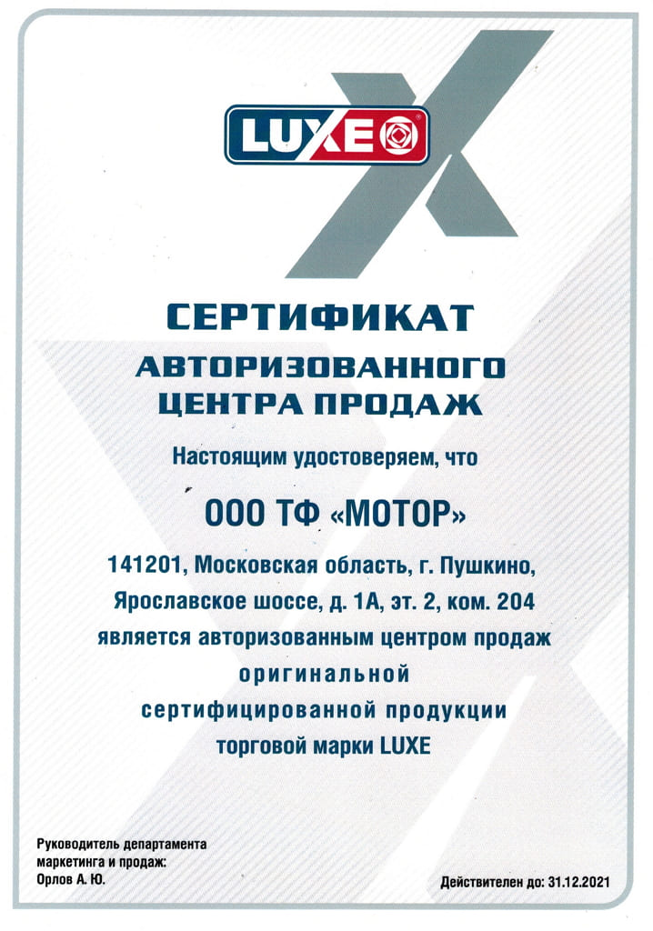 CCI11022021_0006.jpg