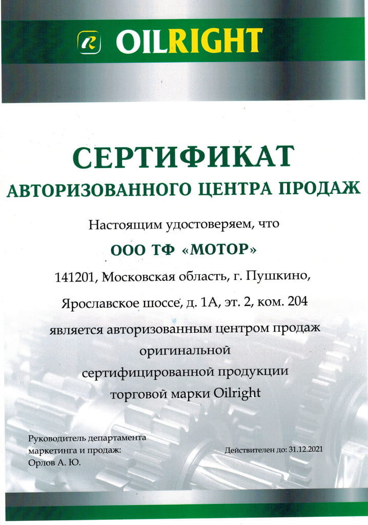 CCI11022021_0005.jpg