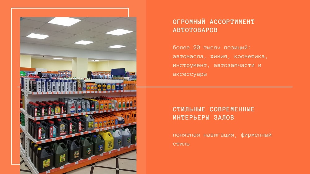 Презентация_page-0003-min.jpg Презентация_page-0003-min.jpg
