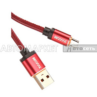 Кабель-переходник WIIIX USB-Lighthing красный эко-кожа CB810-2A-U8-LR-10R 1м