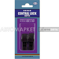 Адаптер д/щеток Alca Central Lock 2шт. W300720