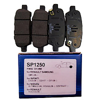 Колодки тормозные Sangsin SP1250 диск. задние (GDB 3507/GDB 3508)