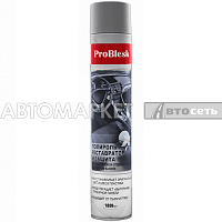 ProBlesk Полироль-реставратор пластика "Ваниль" 1000мл. аэрозоль PB3002