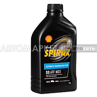 Масло трансмиссионное Shell Spirax S3 ATF MD3 1л. 