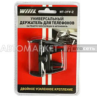 Держатель телефона/смартфона WIIIX HT-31V-2 на вент, двойной