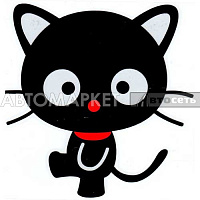 Наклейка NKT 0861 "Черный котик" светоотр.