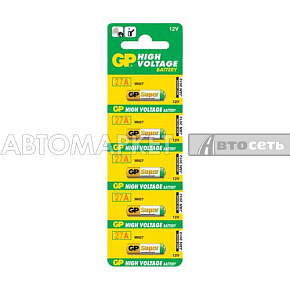Батарейка GP27A-BC5 High Voltage Alkaline