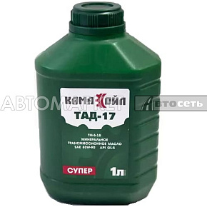 Масло трансмиссионное Кама Ойл ТАД-17 (ТМ-5-18) 80W-90 GL-5 1л 