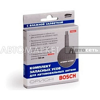 Антенный ремкомплект усы для Bosch, Орион и аналогов (42997П)(4017)