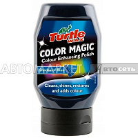 Turtle Wax Полироль COLOR MAGIC 300мл т/синий TW6486/4227 (12)