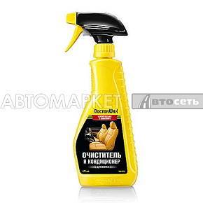 Очиститель-кондиционер для кожи DoctorWax DW5212