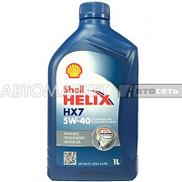 Масло моторное Shell Helix HX7 5W40 1л п/синт.