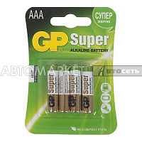 Батарейка GP AAA Super Alkaline GP 24A-BC4 уп. 4шт/цена за шт