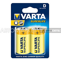 Батарейка Varta SuperLife 2020 R20 BL2 (01241)   по 1 шт  /2