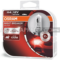 Лампа H4 60/55W Osram 64193NBS-HCB 12V P43T 2шт NIGHT BREAKER SILVER +100%