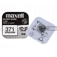 Батарейка Maxell SR-920 (371,370) BL1 1,55V