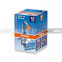 *Лампа H4 85/80 Osram 64206***