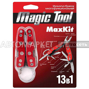 Мультитул-брелок "MaxKit" 13 в1 107902