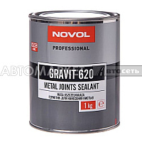 Novol Герметик GRAVIT 620 для нанесения кистью 1кг. 33109