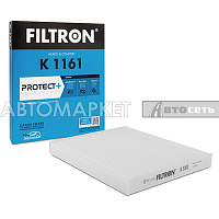 Фильтр салона Filtron K1161 (CU2043/LA158)