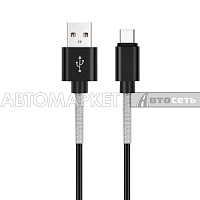 Кабель-переходник AVS Type C (1м USB 2.0) усиленный TC-361S (пакет)