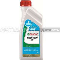 Castrol Антифриз Radicool NF 1л синий 15101F/158A5E (5859A)
