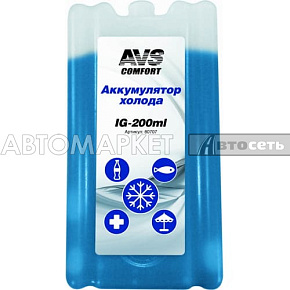 Аккумулятор холода AVS IG-200ml (пластик) 80707