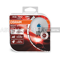 Лампа H3 12V 55W PK22S BOX2 Night Breaker Laser Osram 64151NL-HCB