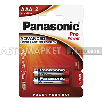 Батарейка Panasonic Pro Power LR03 BL2 (08726)