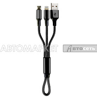 Кабель-DATA WIIIX микро-USB USB-8pin CBB600-U8MU-1B 10см для пауэрбанков черный