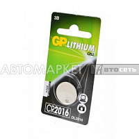 Батарейка GP Lithium GPCR2016-8CR5 CR2016 BL2 (13321)   по 1 шт