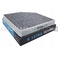 Фильтр салона Filtron K1278A (CUK2450/LAK386) угольный