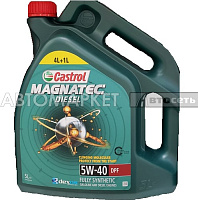 Масло моторное Castrol Magnatec Diesel 5W40 DPF 5л синт.