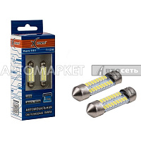Лампа светодиодная Xenite S1811 12V(T11/C5W) (Яркость 135Lm) уп.2шт 1009548