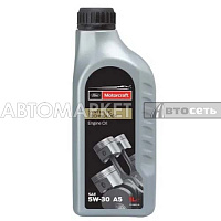 Масло моторное FORD Motorcraft 5w-30 A5 SM/CF 1л