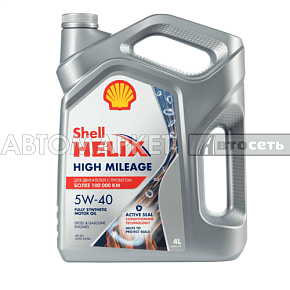 Масло моторное Shell Helix HM 5W40 4л 